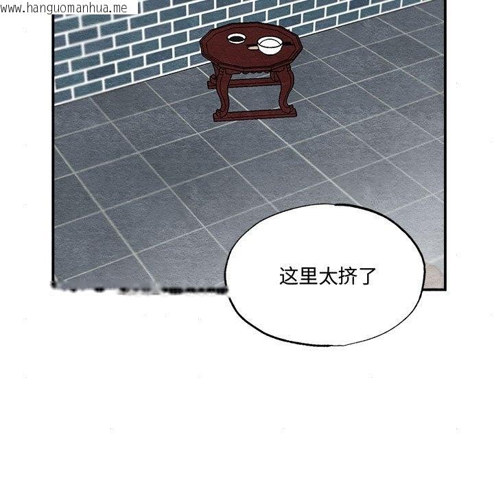 韩国漫画狂眼韩漫_狂眼-第28话在线免费阅读-韩国漫画-第73张图片