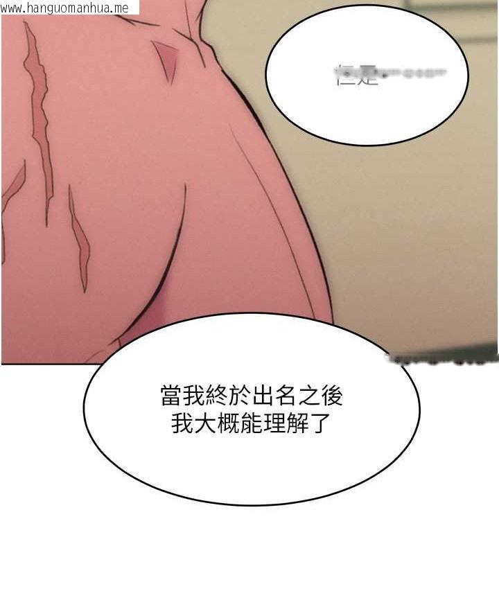 韩国漫画让傲慢女屈服的一百种方法韩漫_让傲慢女屈服的一百种方法-最终话-性福美满的秘诀在线免费阅读-韩国漫画-第50张图片