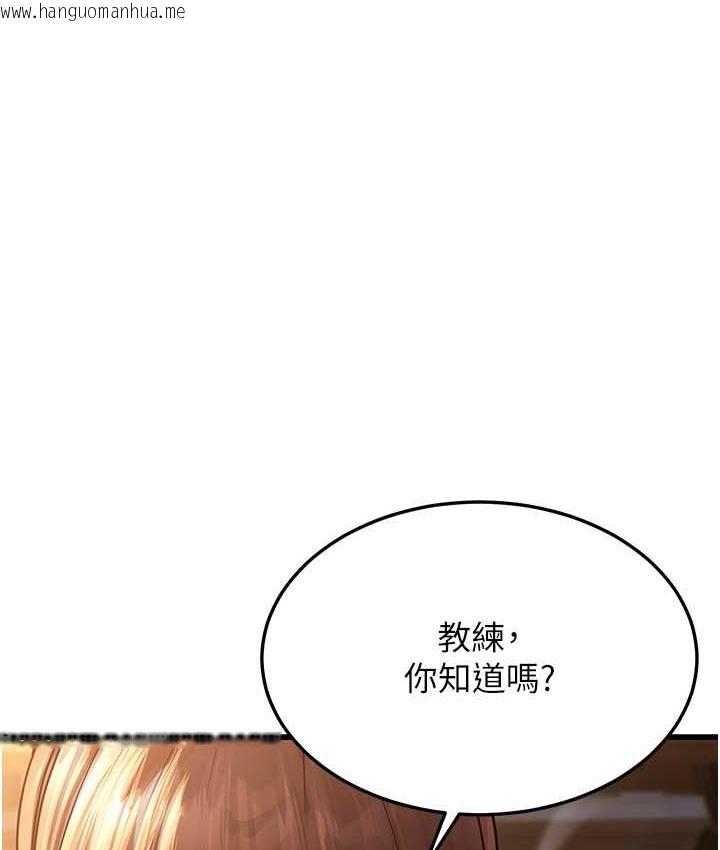 韩国漫画幼齿小阿姨韩漫_幼齿小阿姨-第8话-桌底下的情色爱抚在线免费阅读-韩国漫画-第1张图片