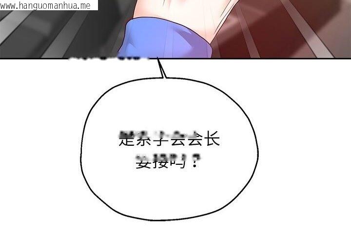 韩国漫画重生之长枪无敌韩漫_重生之长枪无敌-第21话在线免费阅读-韩国漫画-第136张图片