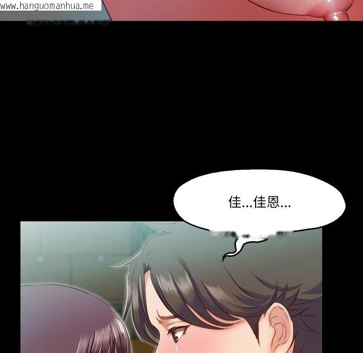 韩国漫画甜蜜的假期韩漫_甜蜜的假期-第7话在线免费阅读-韩国漫画-第35张图片