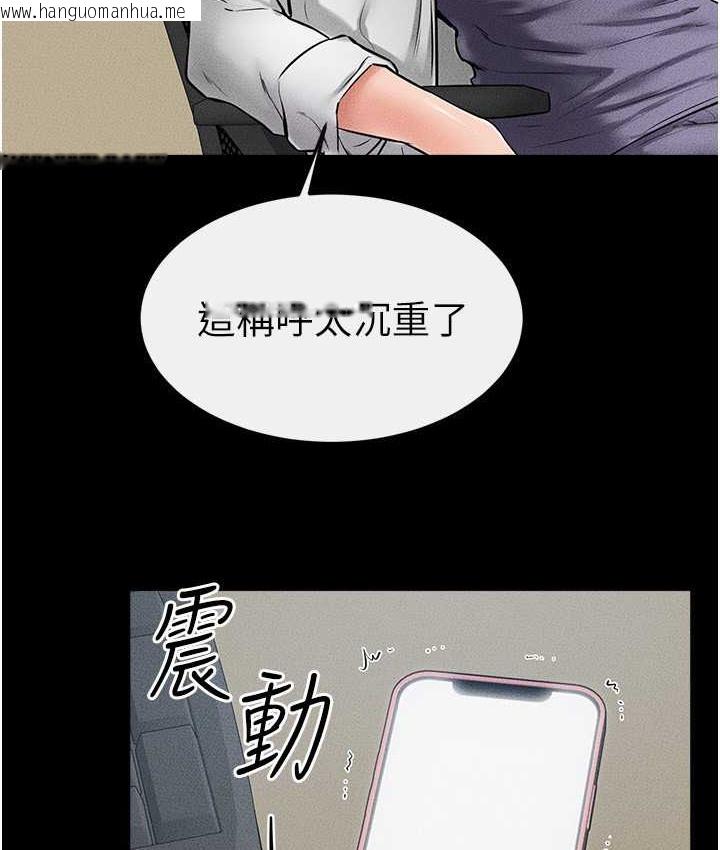 韩国漫画继母与继姐韩漫_继母与继姐-第40话-与性感女医师单独咨商在线免费阅读-韩国漫画-第38张图片