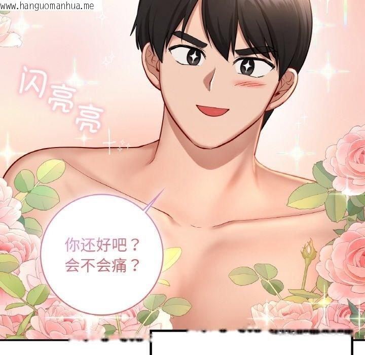 韩国漫画爱的游乐园/游乐园男女韩漫_爱的游乐园/游乐园男女-第34话在线免费阅读-韩国漫画-第31张图片