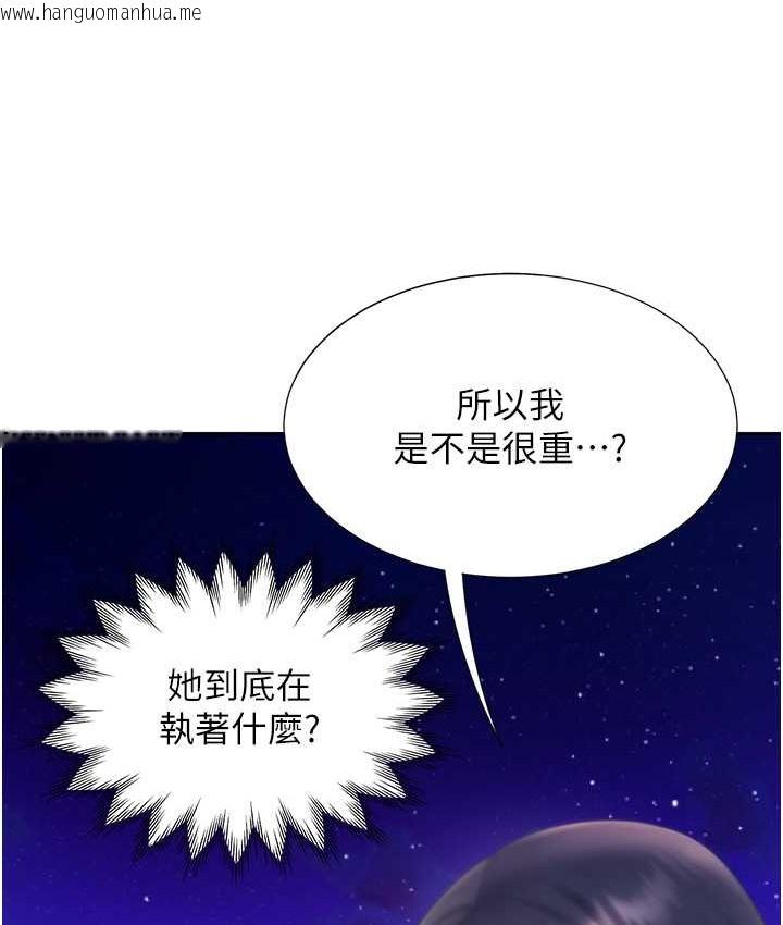 韩国漫画同居上下舖韩漫_同居上下舖-第98话-请多指教，男朋友在线免费阅读-韩国漫画-第79张图片