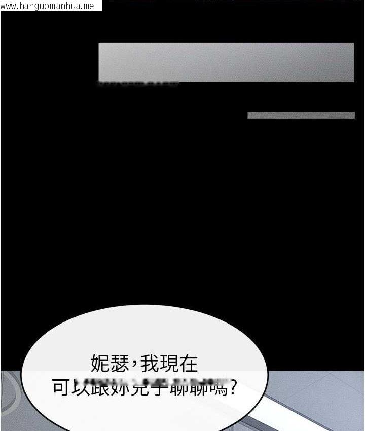 韩国漫画继母与继姐韩漫_继母与继姐-第40话-与性感女医师单独咨商在线免费阅读-韩国漫画-第90张图片