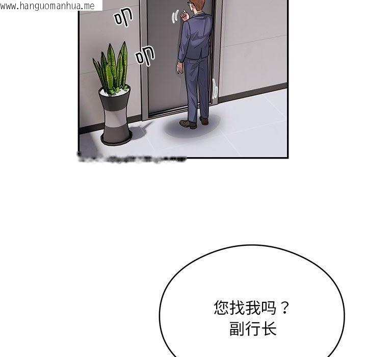 韩国漫画银行业务员的秘密韩漫_银行业务员的秘密-第11话在线免费阅读-韩国漫画-第72张图片