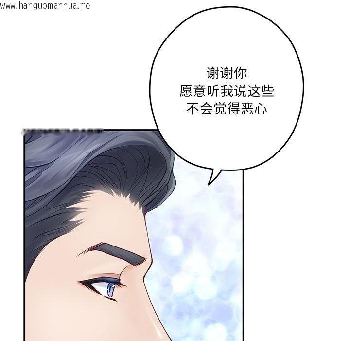 韩国漫画极乐之神韩漫_极乐之神-第9话在线免费阅读-韩国漫画-第95张图片