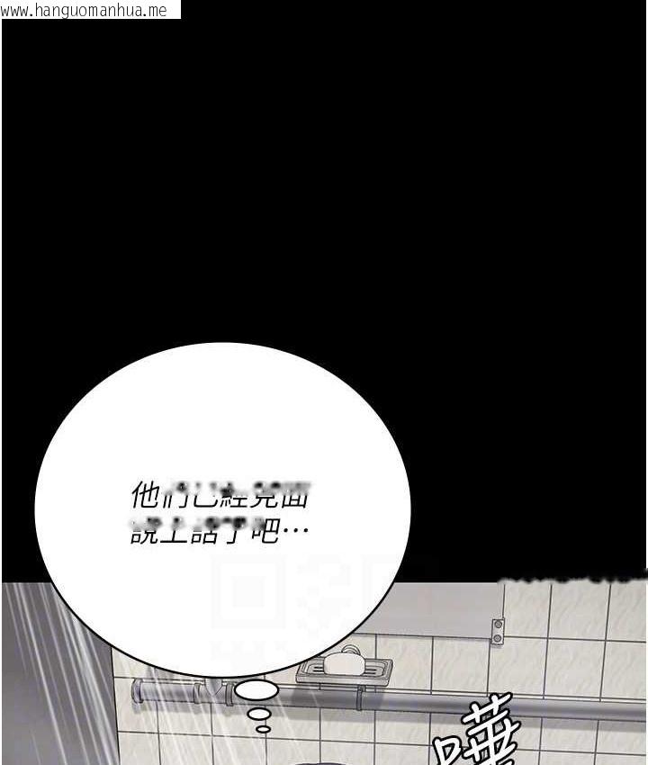 韩国漫画监狱女囚韩漫_监狱女囚-第74话-最终抉择在线免费阅读-韩国漫画-第104张图片