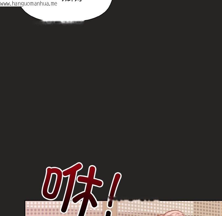 韩国漫画和美女上司玩游戏韩漫_和美女上司玩游戏-第18话在线免费阅读-韩国漫画-第94张图片