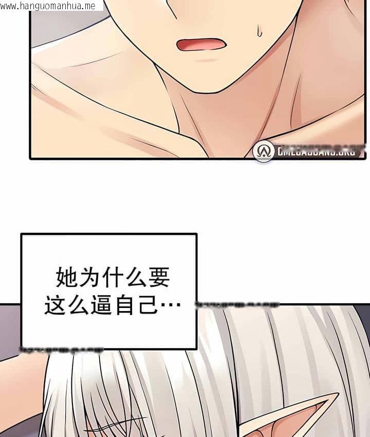 韩国漫画抖M女仆第二季韩漫_抖M女仆第二季-第3话在线免费阅读-韩国漫画-第59张图片