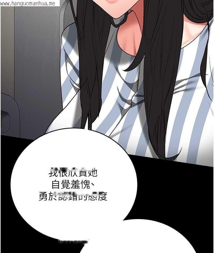 韩国漫画监狱女囚韩漫_监狱女囚-第74话-最终抉择在线免费阅读-韩国漫画-第28张图片