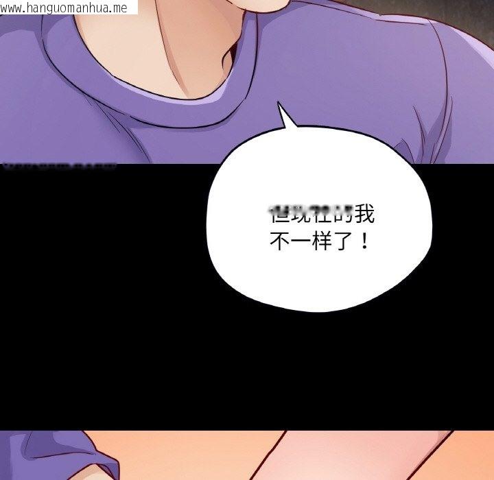 韩国漫画在学校达咩！/学校母汤黑白来！韩漫_在学校达咩！/学校母汤黑白来！-第31话在线免费阅读-韩国漫画-第67张图片