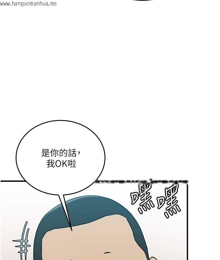 韩国漫画秘密教学韩漫_秘密教学-第237话-在达丰家展开新生活?在线免费阅读-韩国漫画-第34张图片