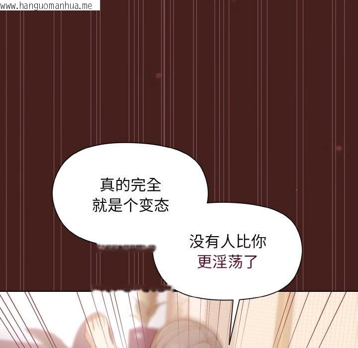 韩国漫画和美女上司玩游戏韩漫_和美女上司玩游戏-第18话在线免费阅读-韩国漫画-第115张图片