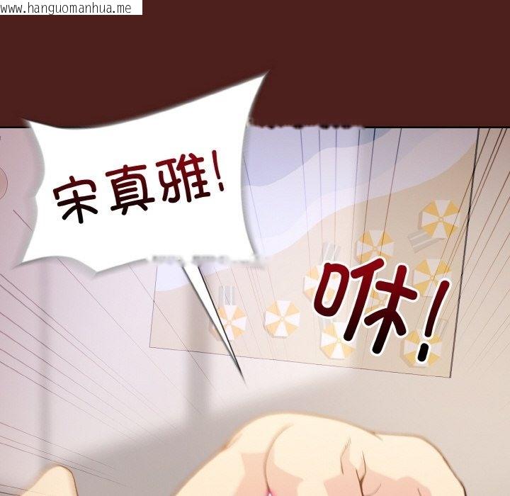 韩国漫画和美女上司玩游戏韩漫_和美女上司玩游戏-第18话在线免费阅读-韩国漫画-第10张图片