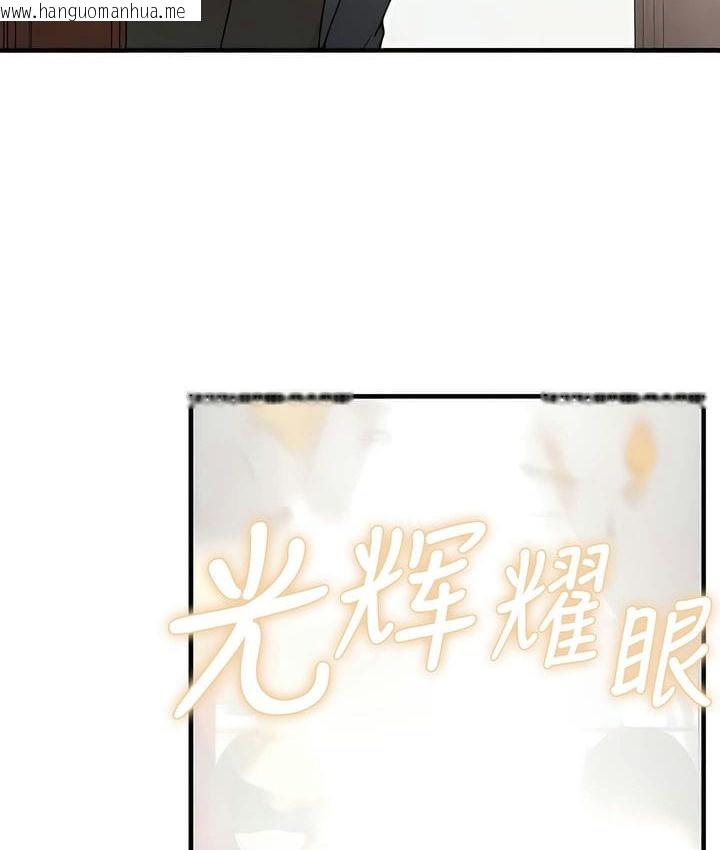 韩国漫画抖M女仆第二季韩漫_抖M女仆第二季-第31话在线免费阅读-韩国漫画-第33张图片