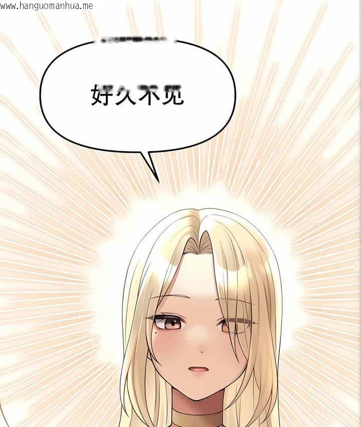 韩国漫画抖M女仆第二季韩漫_抖M女仆第二季-第11话在线免费阅读-韩国漫画-第96张图片