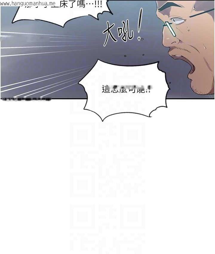 韩国漫画秘密教学韩漫_秘密教学-第237话-在达丰家展开新生活?在线免费阅读-韩国漫画-第64张图片