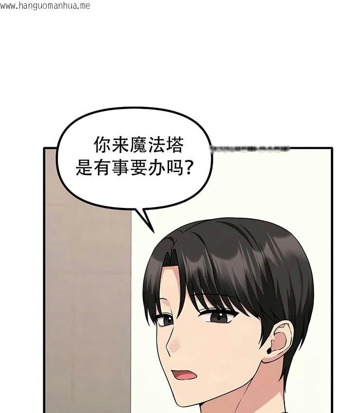 韩国漫画抖M女仆第二季韩漫_抖M女仆第二季-第24话在线免费阅读-韩国漫画-第11张图片