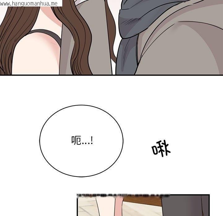 韩国漫画我的完美谬思韩漫_我的完美谬思-第45话在线免费阅读-韩国漫画-第74张图片