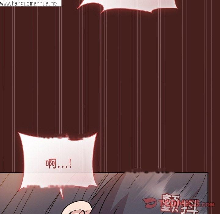 韩国漫画和美女上司玩游戏韩漫_和美女上司玩游戏-第18话在线免费阅读-韩国漫画-第138张图片