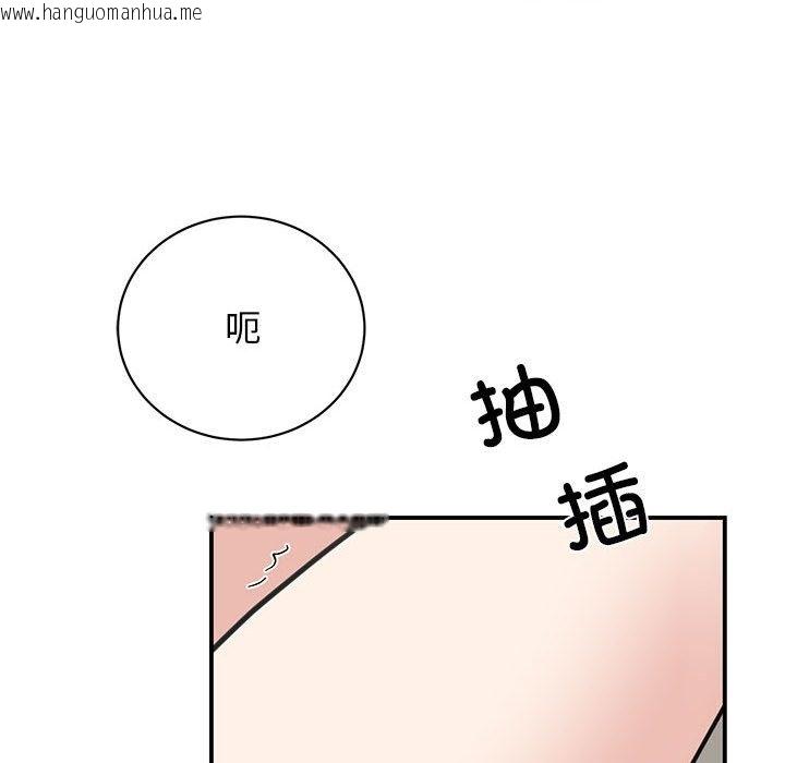 韩国漫画我的完美谬思韩漫_我的完美谬思-第45话在线免费阅读-韩国漫画-第101张图片