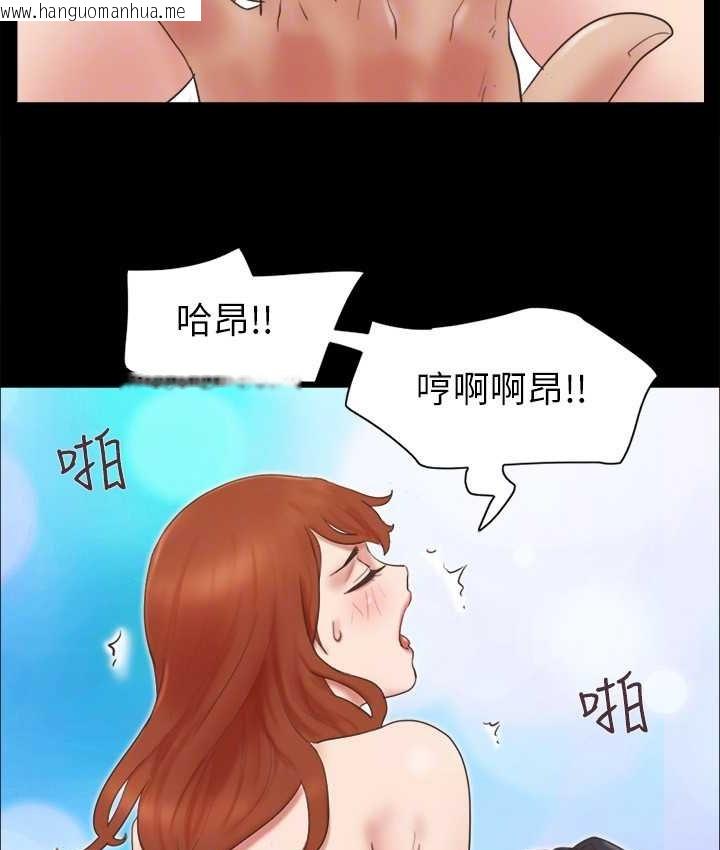 韩国漫画协议换爱(无码版)韩漫_协议换爱(无码版)-第56话-追求极致的快乐在线免费阅读-韩国漫画-第29张图片