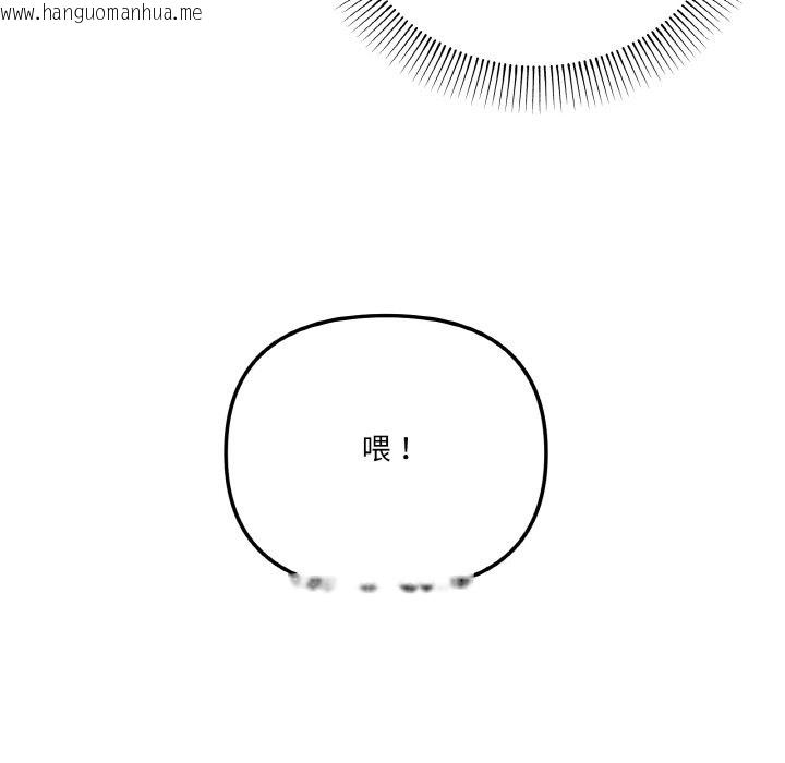 韩国漫画家人之间这样不好吧？韩漫_家人之间这样不好吧？-第12话在线免费阅读-韩国漫画-第72张图片