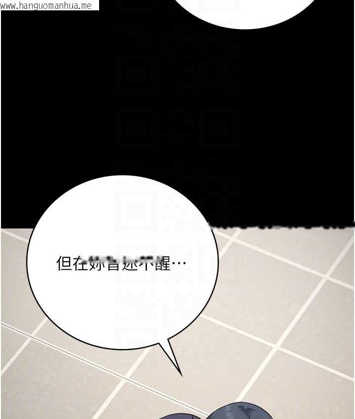 韩国漫画监狱女囚韩漫_监狱女囚-第74话-最终抉择在线免费阅读-韩国漫画-第74张图片