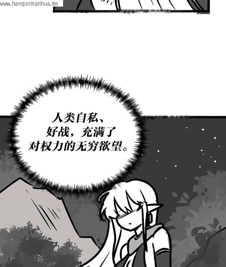 韩国漫画抖M女仆第二季韩漫_抖M女仆第二季-第35话在线免费阅读-韩国漫画-第32张图片