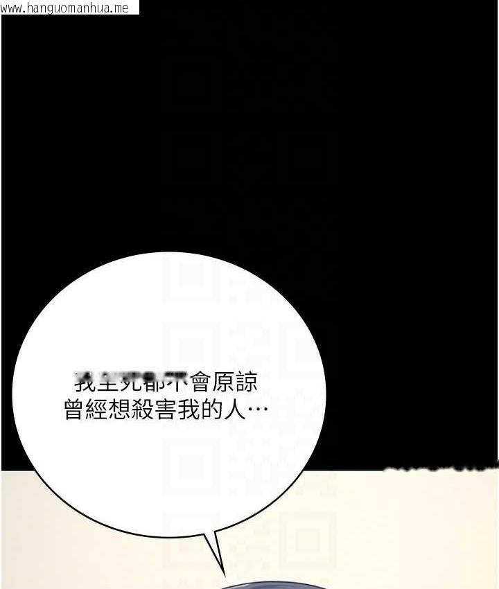 韩国漫画监狱女囚韩漫_监狱女囚-第74话-最终抉择在线免费阅读-韩国漫画-第33张图片