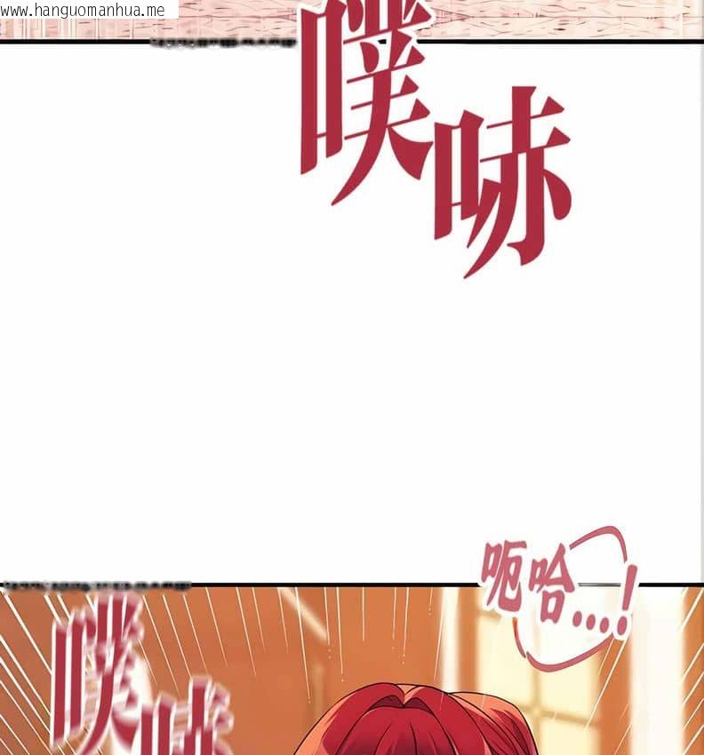 韩国漫画抖M女仆第二季韩漫_抖M女仆第二季-第10话在线免费阅读-韩国漫画-第24张图片