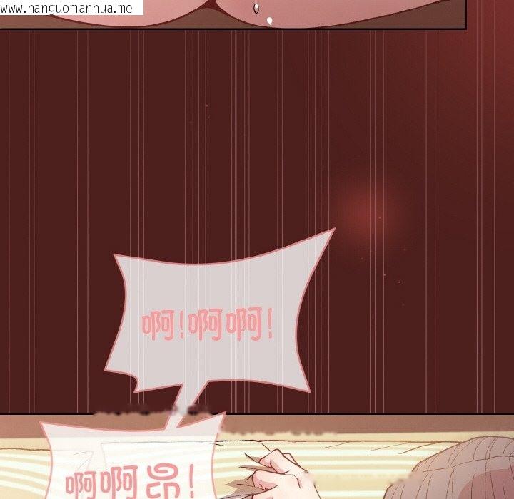 韩国漫画和美女上司玩游戏韩漫_和美女上司玩游戏-第18话在线免费阅读-韩国漫画-第28张图片