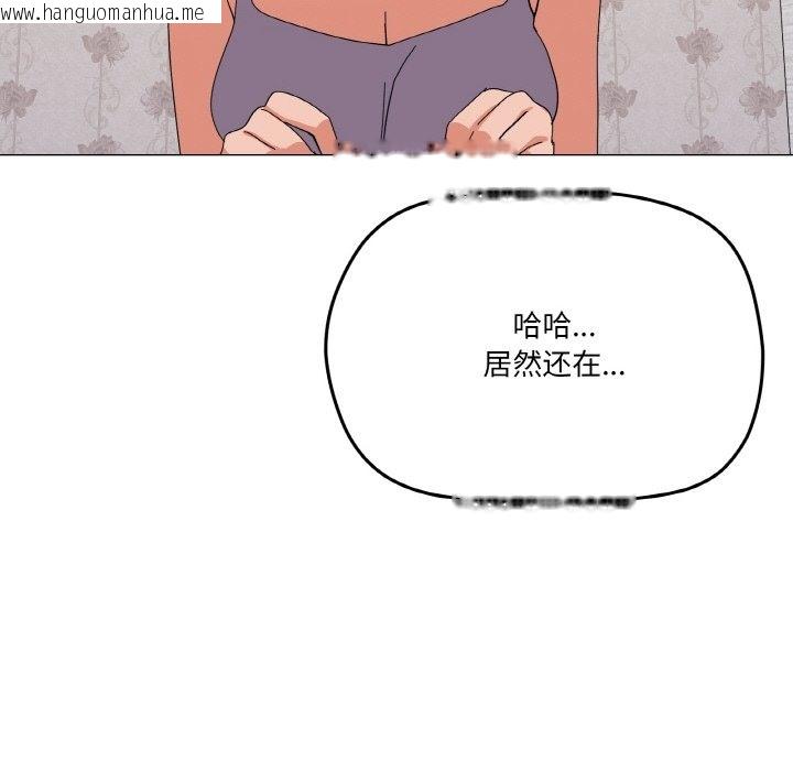 韩国漫画家人之间这样不好吧？韩漫_家人之间这样不好吧？-第12话在线免费阅读-韩国漫画-第128张图片