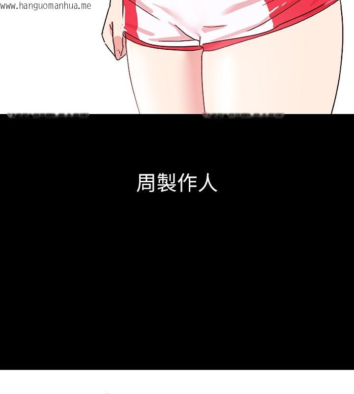 韩国漫画超级公务员韩漫_超级公务员-后记在线免费阅读-韩国漫画-第19张图片