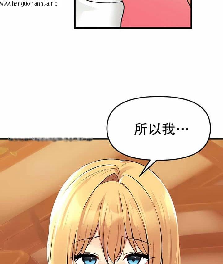 韩国漫画抖M女仆第二季韩漫_抖M女仆第二季-第7话在线免费阅读-韩国漫画-第43张图片