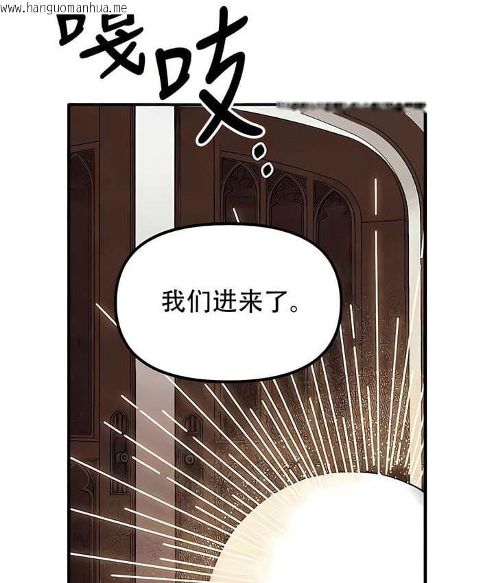 韩国漫画抖M女仆第二季韩漫_抖M女仆第二季-第31话在线免费阅读-韩国漫画-第30张图片