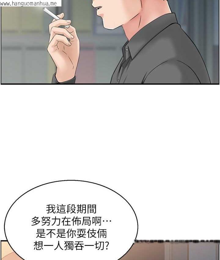 韩国漫画人妻控韩漫_人妻控-第15话-我什么都愿意做在线免费阅读-韩国漫画-第39张图片