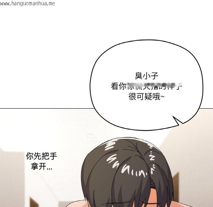 韩国漫画家人之间这样不好吧？韩漫_家人之间这样不好吧？-第12话在线免费阅读-韩国漫画-第77张图片