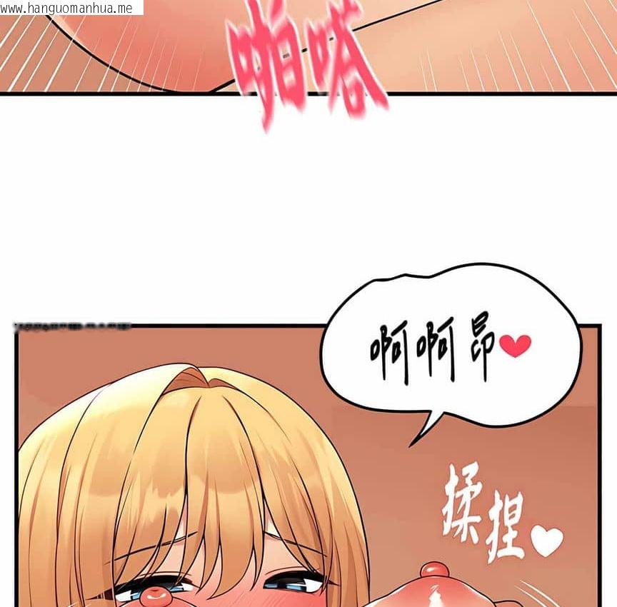 韩国漫画抖M女仆第二季韩漫_抖M女仆第二季-第8话在线免费阅读-韩国漫画-第37张图片