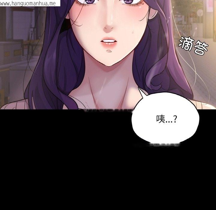 韩国漫画在学校达咩！/学校母汤黑白来！韩漫_在学校达咩！/学校母汤黑白来！-第31话在线免费阅读-韩国漫画-第38张图片