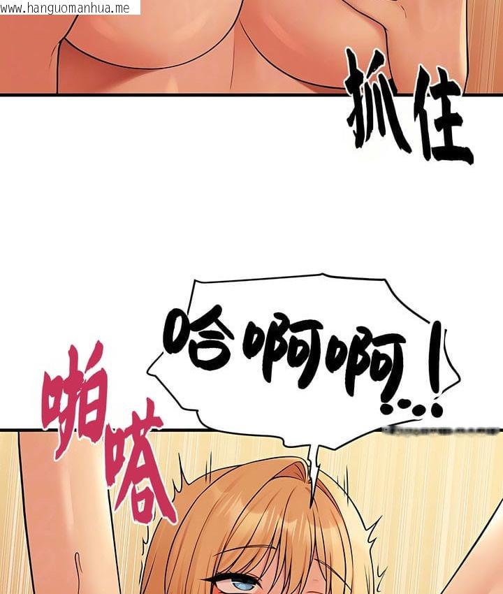 韩国漫画抖M女仆第二季韩漫_抖M女仆第二季-第16话在线免费阅读-韩国漫画-第12张图片