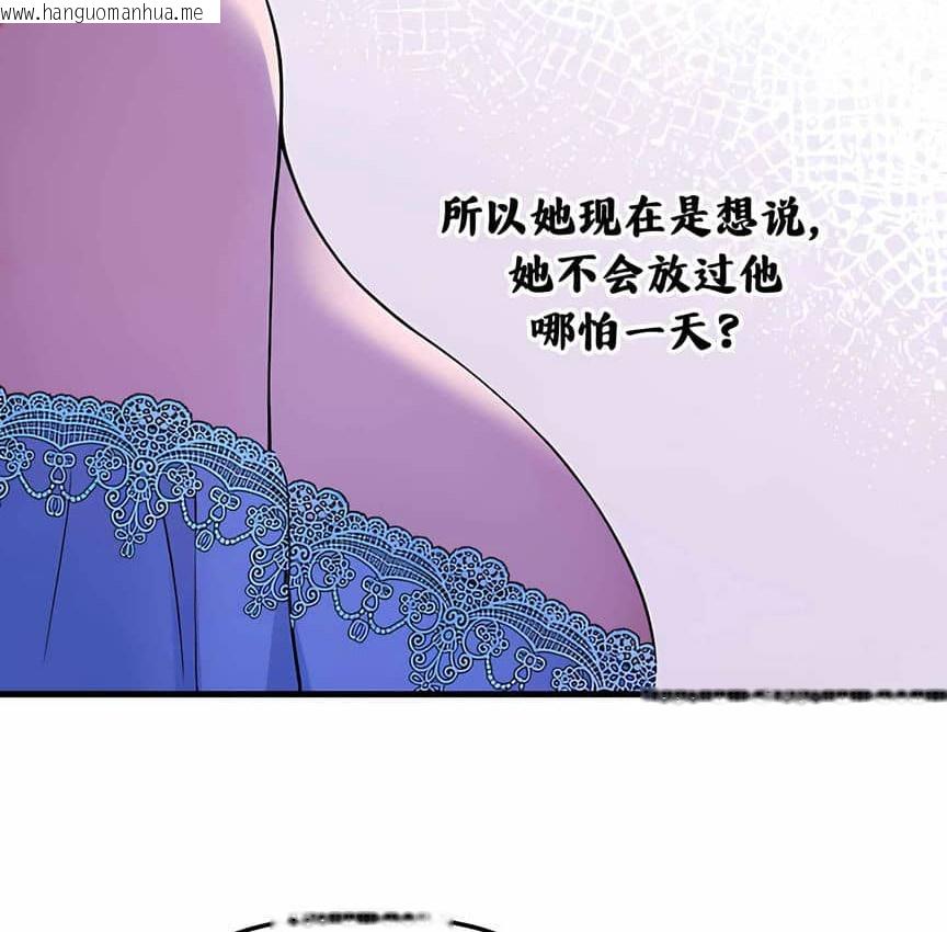 韩国漫画抖M女仆第二季韩漫_抖M女仆第二季-第5话在线免费阅读-韩国漫画-第39张图片