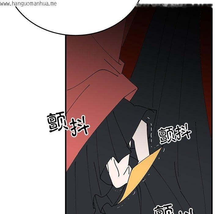 韩国漫画毒酒韩漫_毒酒-第32话在线免费阅读-韩国漫画-第97张图片