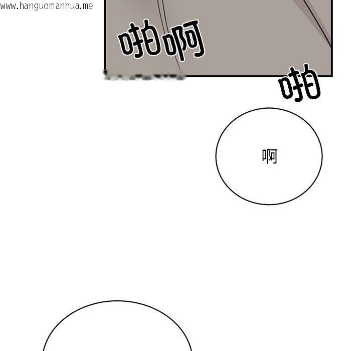 韩国漫画我的完美谬思韩漫_我的完美谬思-第45话在线免费阅读-韩国漫画-第109张图片