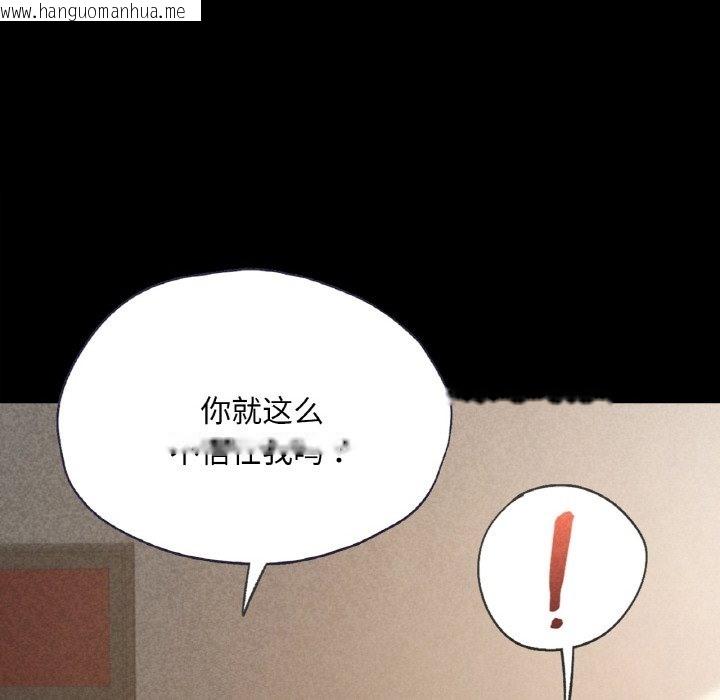 韩国漫画在学校达咩！/学校母汤黑白来！韩漫_在学校达咩！/学校母汤黑白来！-第31话在线免费阅读-韩国漫画-第33张图片