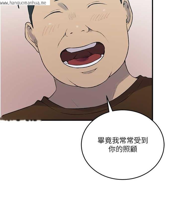 韩国漫画秘密教学韩漫_秘密教学-第237话-在达丰家展开新生活?在线免费阅读-韩国漫画-第35张图片