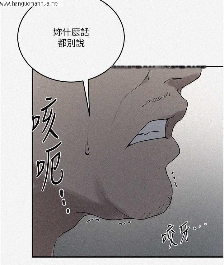 韩国漫画秘密教学韩漫_秘密教学-第237话-在达丰家展开新生活?在线免费阅读-韩国漫画-第6张图片