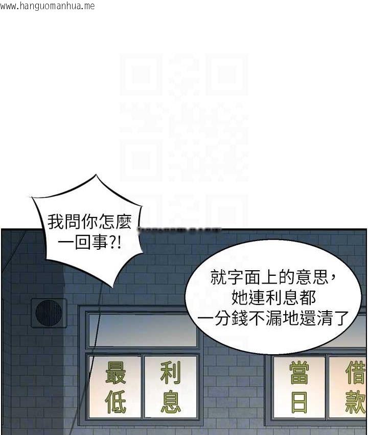 韩国漫画人妻控韩漫_人妻控-第15话-我什么都愿意做在线免费阅读-韩国漫画-第33张图片