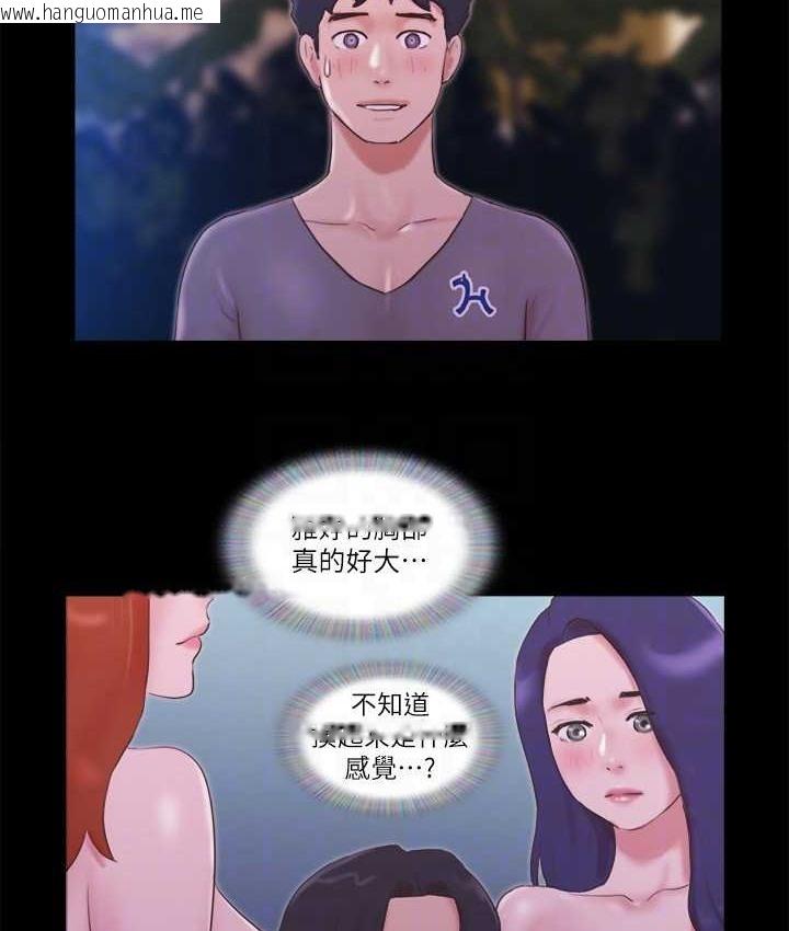 韩国漫画协议换爱(无码版)韩漫_协议换爱(无码版)-第55话-可以摸对方的伴侣在线免费阅读-韩国漫画-第38张图片